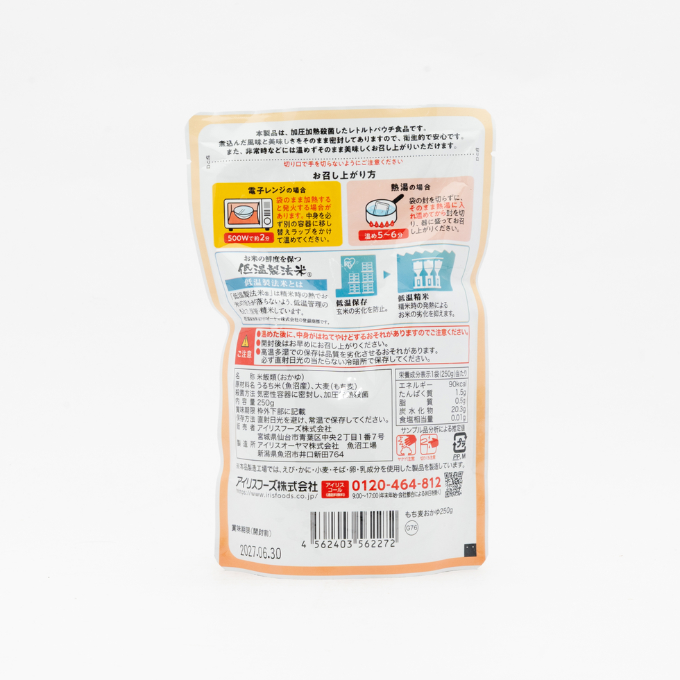 Iris Foods Barley Rice Porridge 250g