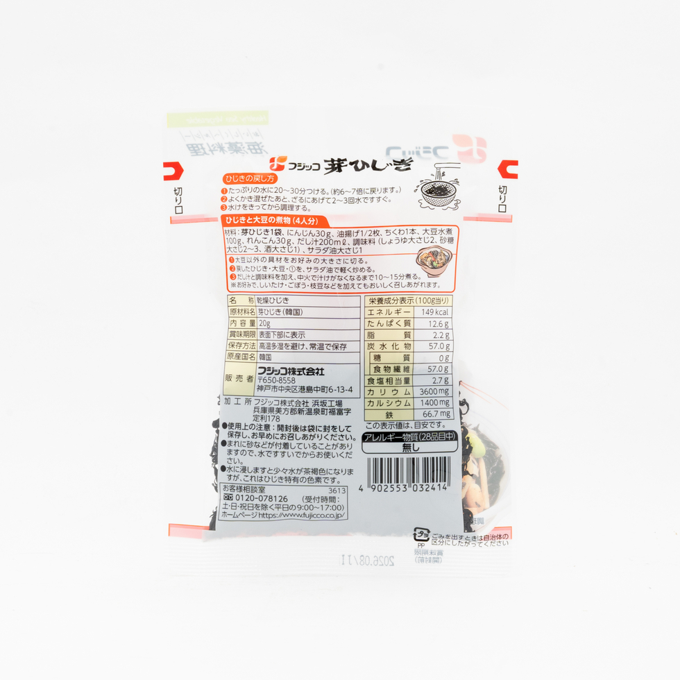 Fujicco Dried Hijiki Seaweed Sprouts 20g