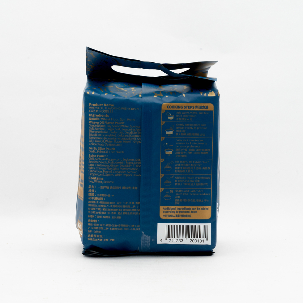 ICHIBANKE Wagyu Oil Flavouring With Crispy Sliced Garlic Noodles 342g (3 Packs)