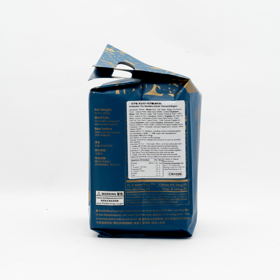 ICHIBANKE Wagyu Oil Flavouring With Crispy Sliced Garlic Noodles 342g (3 Packs)