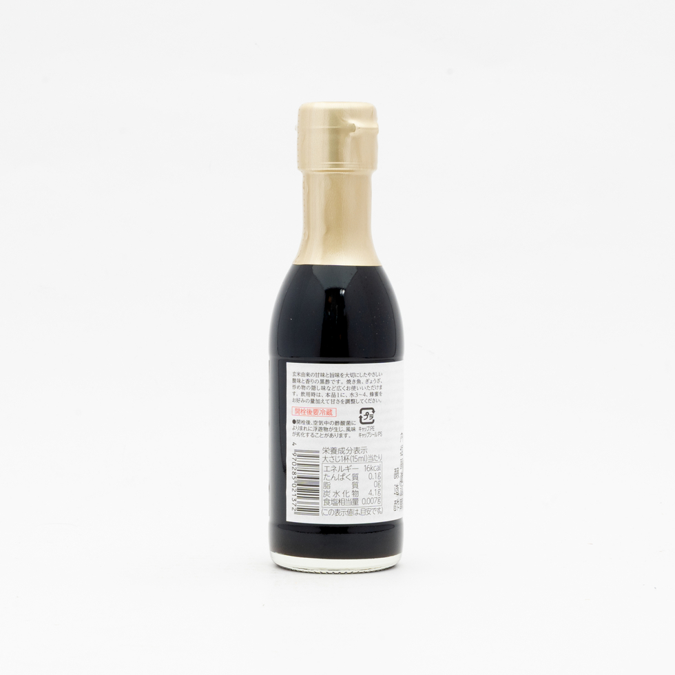 Rinkosan Black Rice Vinegar 150ml