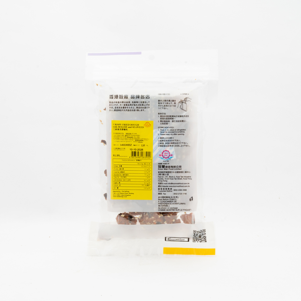 冠華 胡麻海苔入り クリスピー揚げ菓子 135g