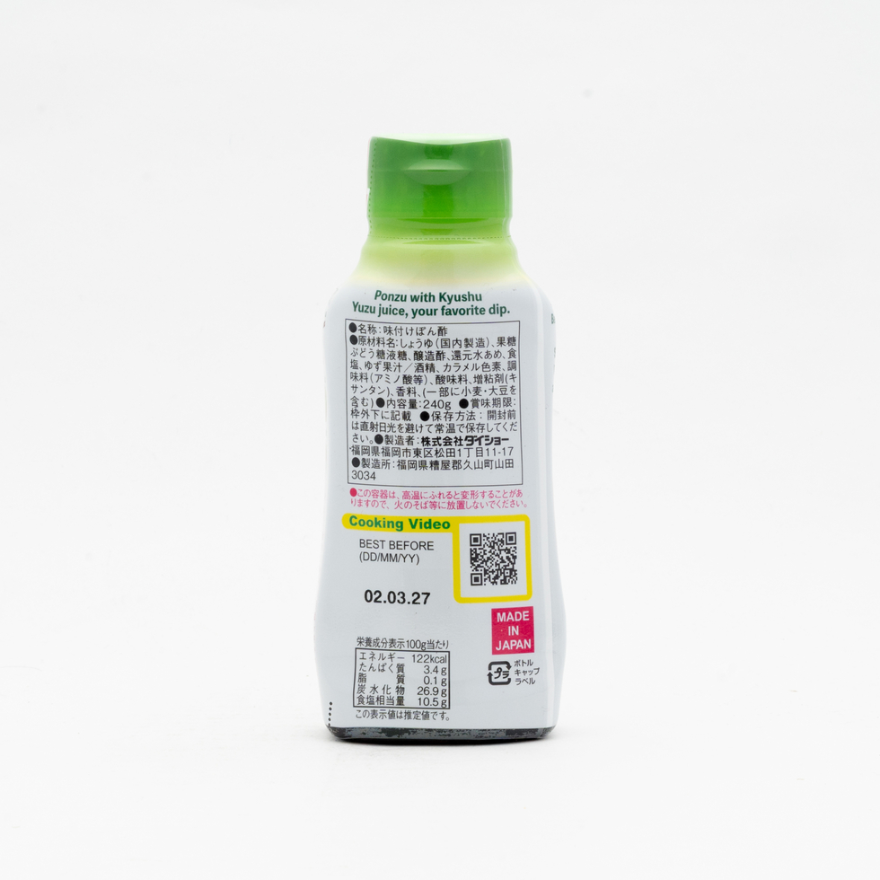 ダイショー ゆずぽん酢 240g