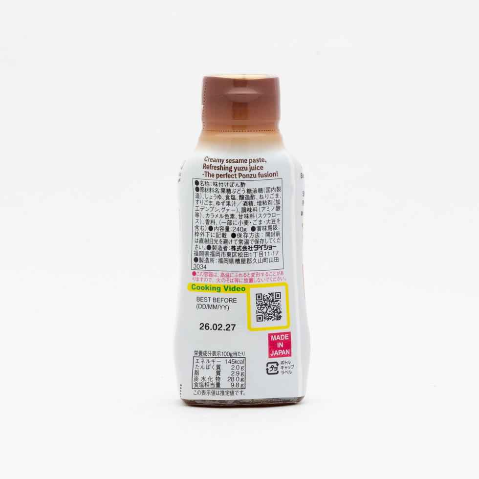 ダイショー ごまぽん酢 240g