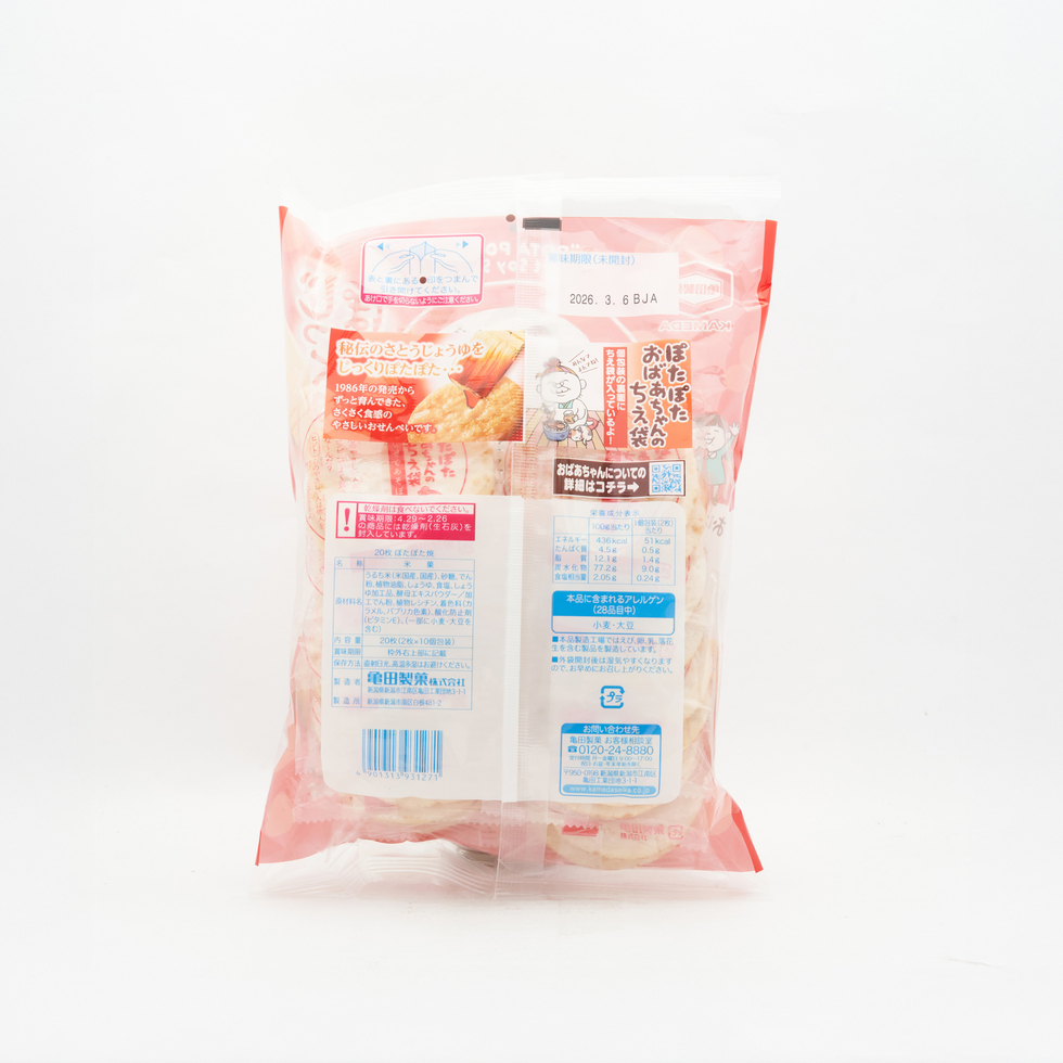 Kamedaseika Obaachan No Potapotayaki Sweet Soy Sauce Rice Crackers  122g