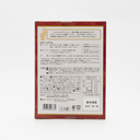 Nadaman Japanese-Style Soup Fiber Vegetables 130g