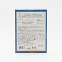 Nadaman Japanese-Style Soup Sweet Shrimp 130g