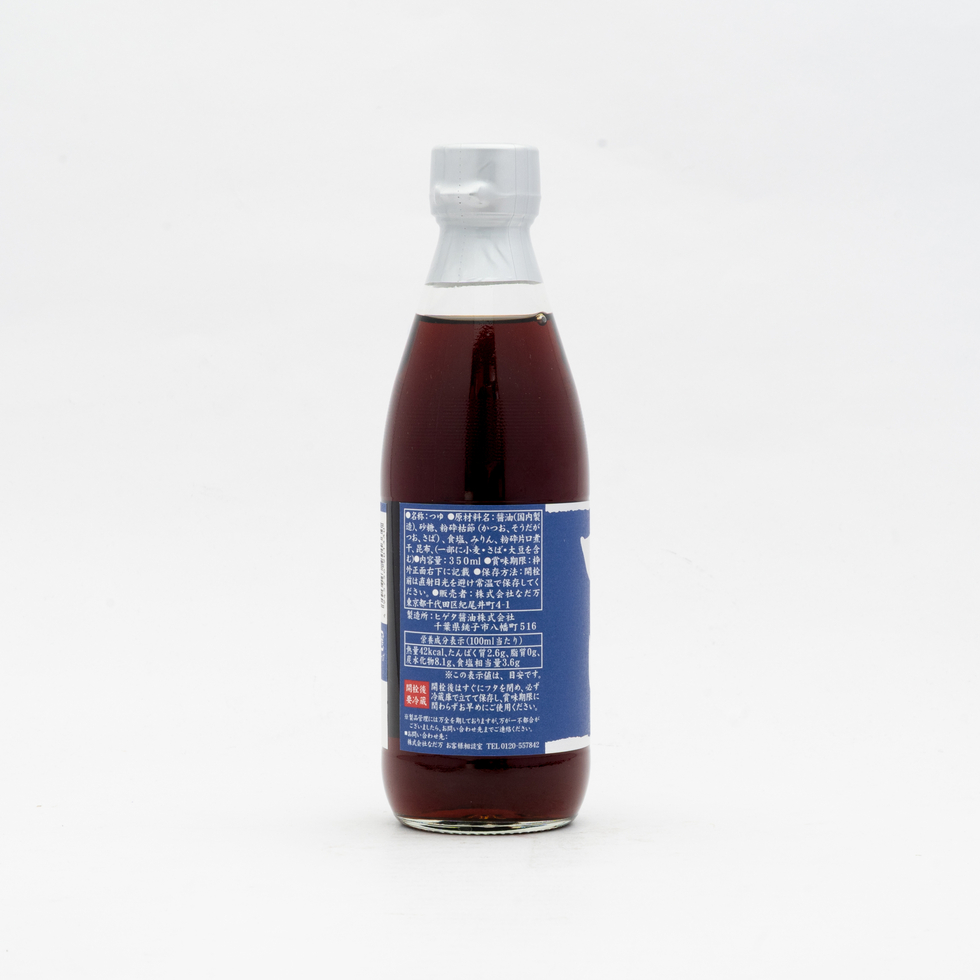 Nadaman Japanese Soup Base (Tsuyu) 350ml
