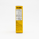 Hakubaku 骨太家族 強化鈣大麥飯 10包入