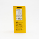 Hakubaku 骨太家族 強化鈣大麥飯 20包入