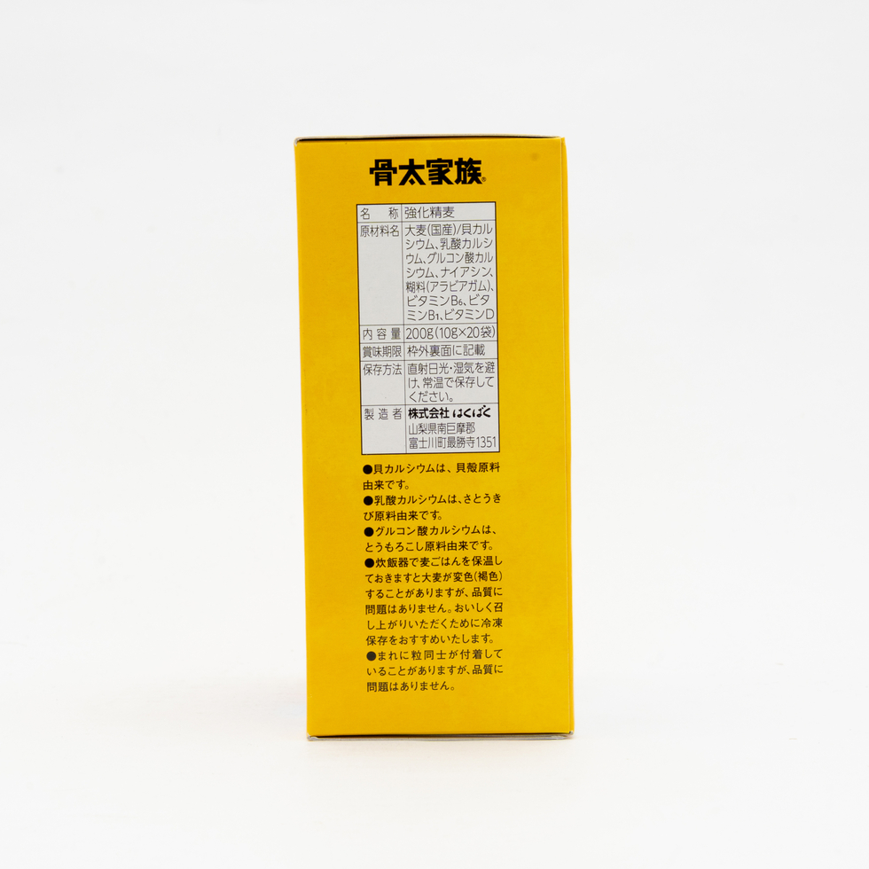 Hakubaku 骨太家族 強化鈣大麥飯 20包入