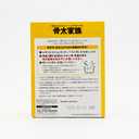 Hakubaku 骨太家族 強化鈣大麥飯 20包入