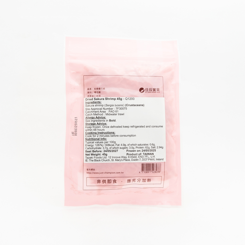 Dried Sakura Shrimp 45g