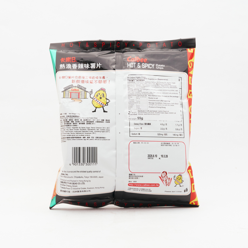 Calbee Potato Chips Hot & Spicy 55g