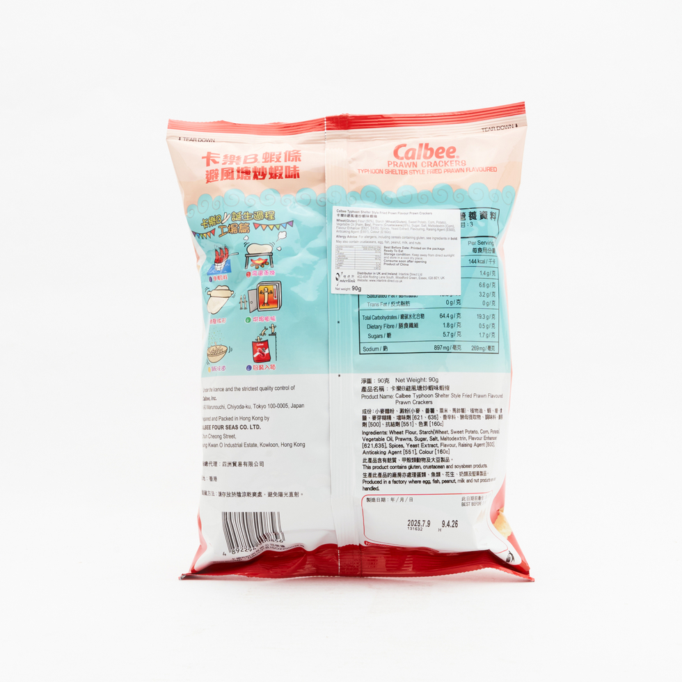 Calbee Typhoon Shelter Style Fried Prawn Flavour Prawn Crackers 90g