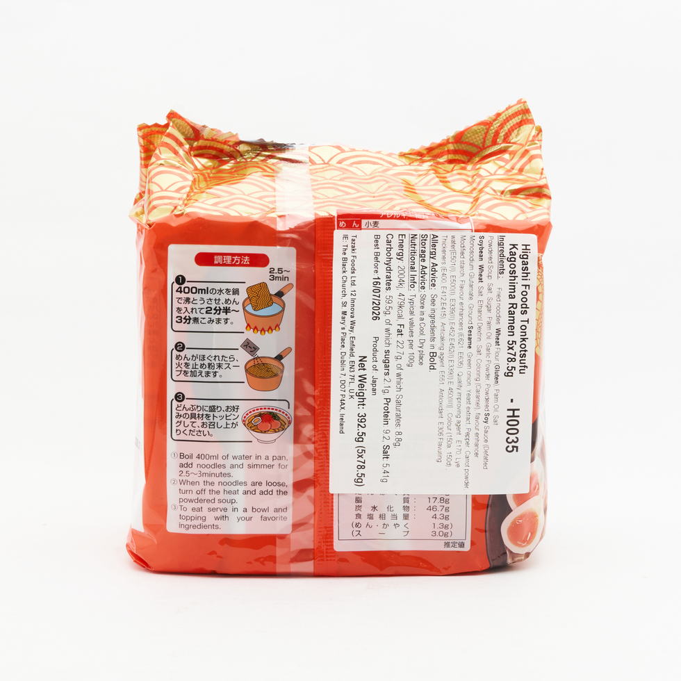 Higashi Foods Kagoshima Tonkotsu Style Ramen 5 Pack