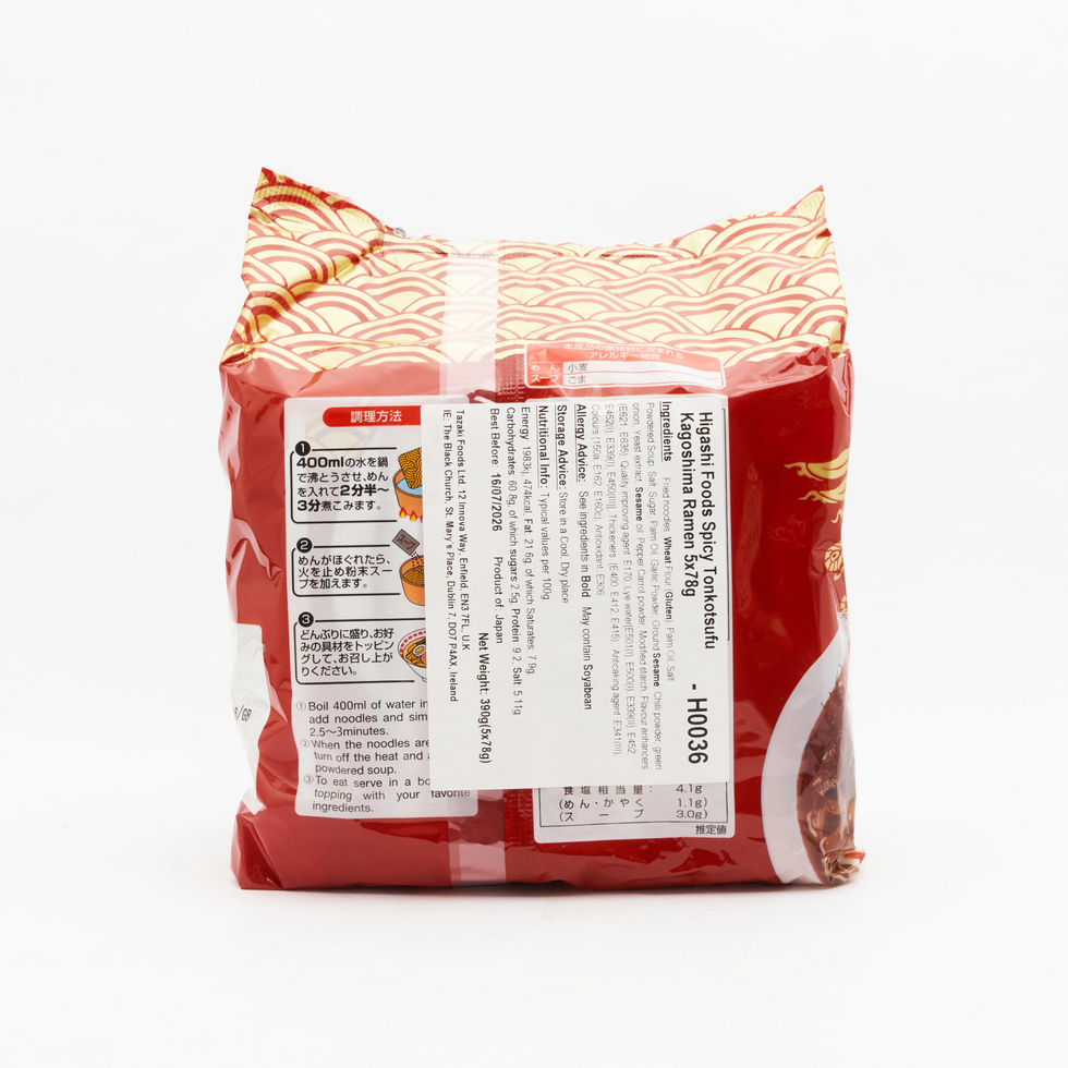 Higashi Foods Spicy Tonkotsu Style Kagoshima Ramen 5 Pack