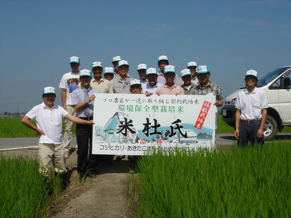 吉兆楽 雪温精法氷温熟成新潟産こしひかり2kg 