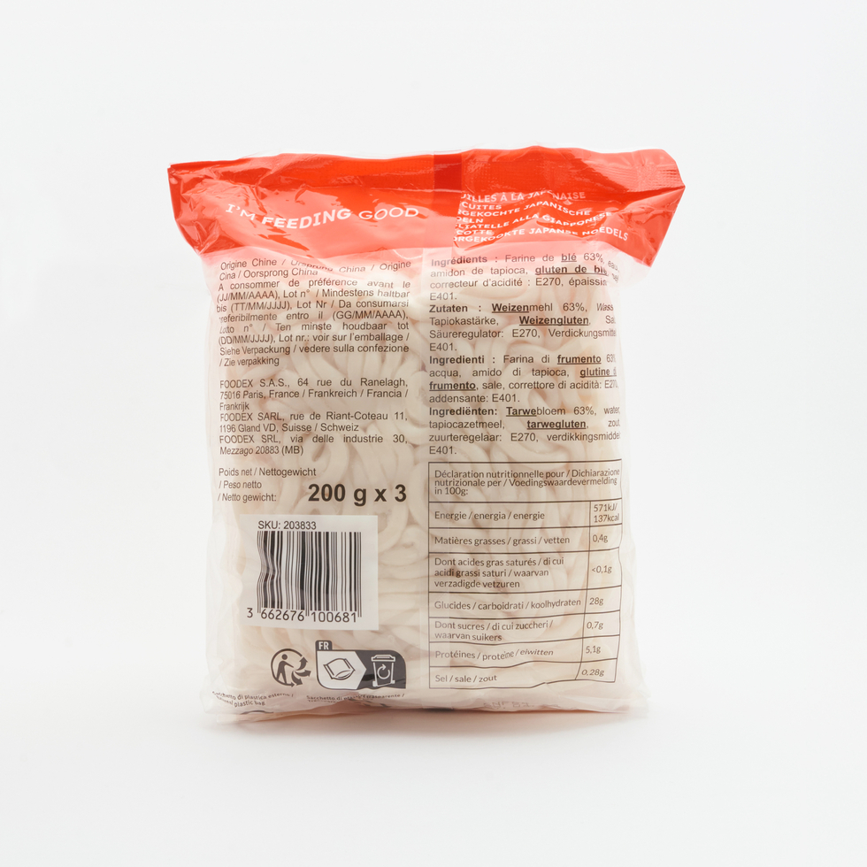 Hanabi うどん 200g×3 マルチパック