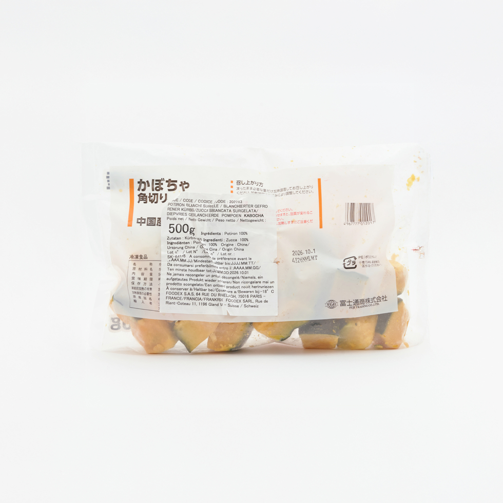 Festival 栗かぼちゃ 500g