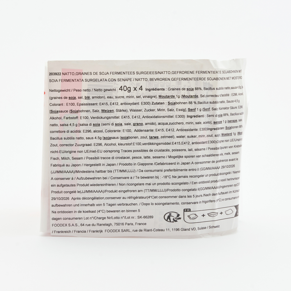 小粒 納豆 40g x 4パック