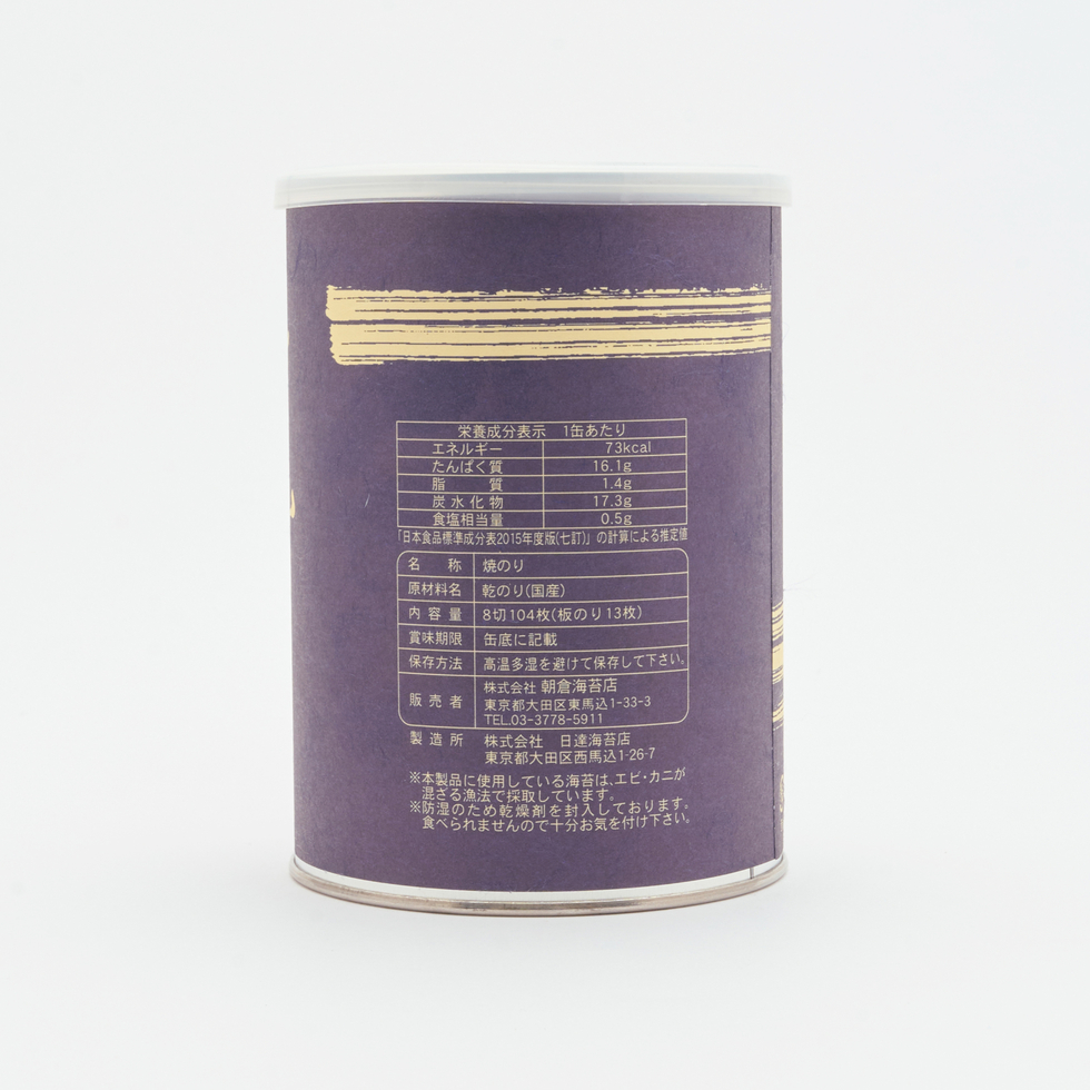 朝倉海苔店 海苔缶（焼）日本産 8切 104枚