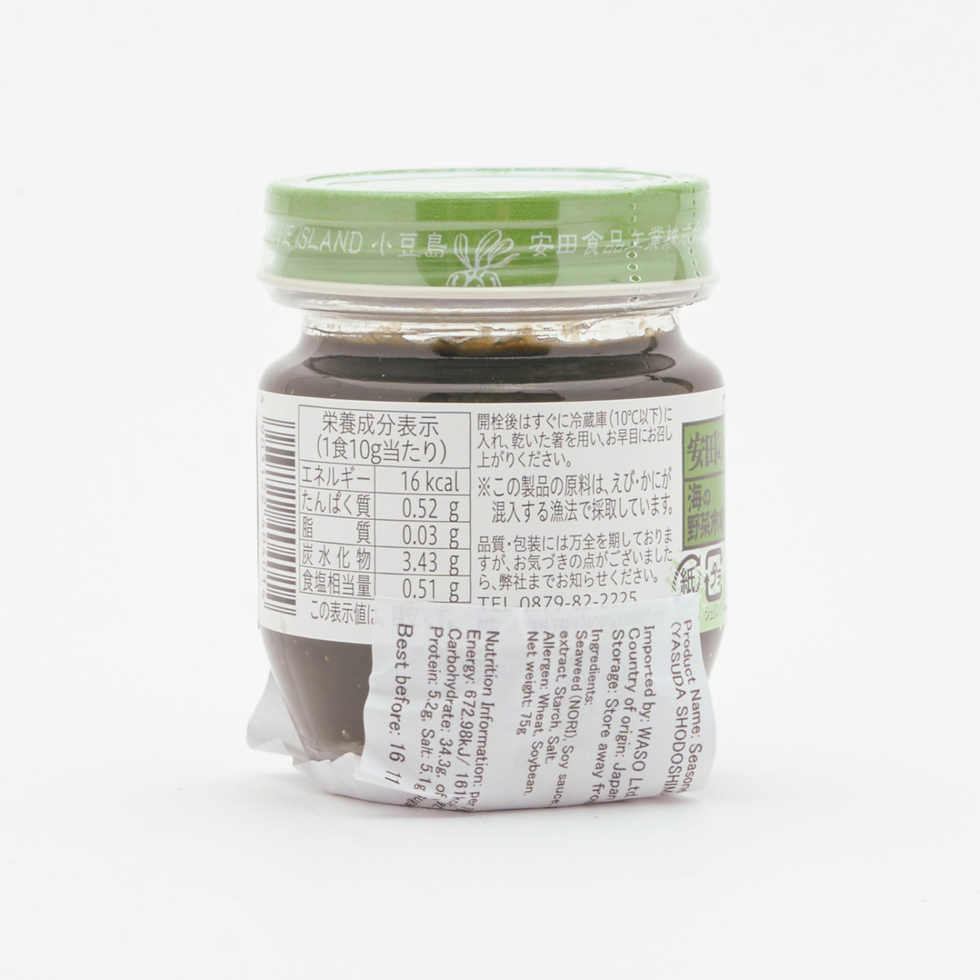 安田食品工業 小豆島 生のり 75g