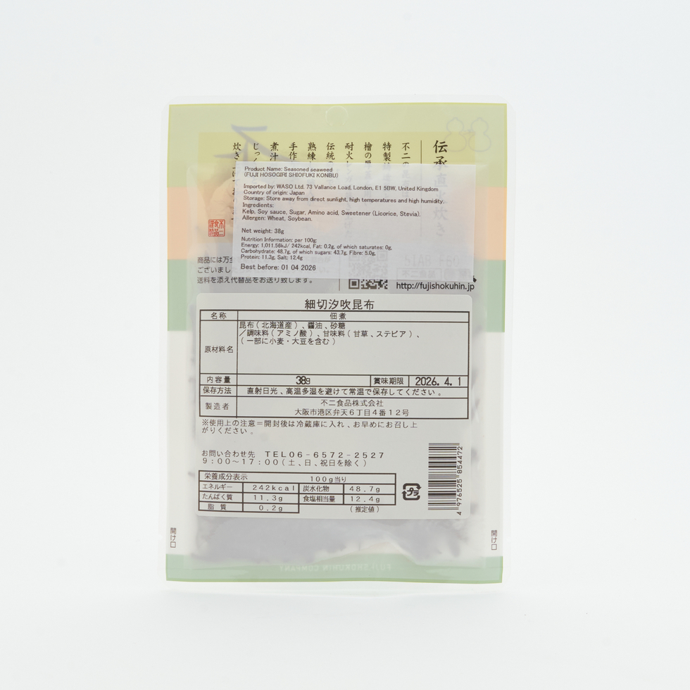 不二食品 細切汐吹昆布 38g