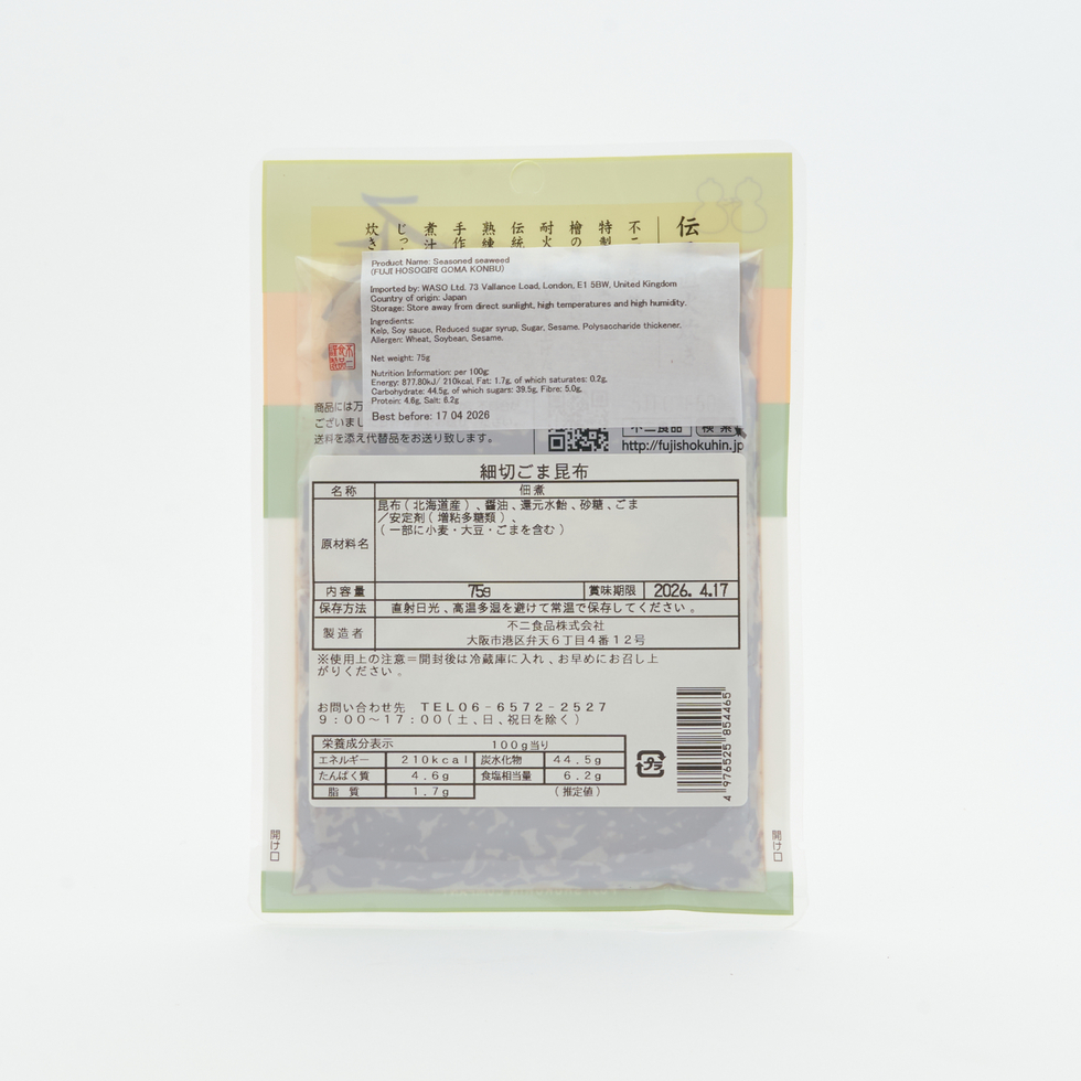 不二食品 細切ごま昆布 75g