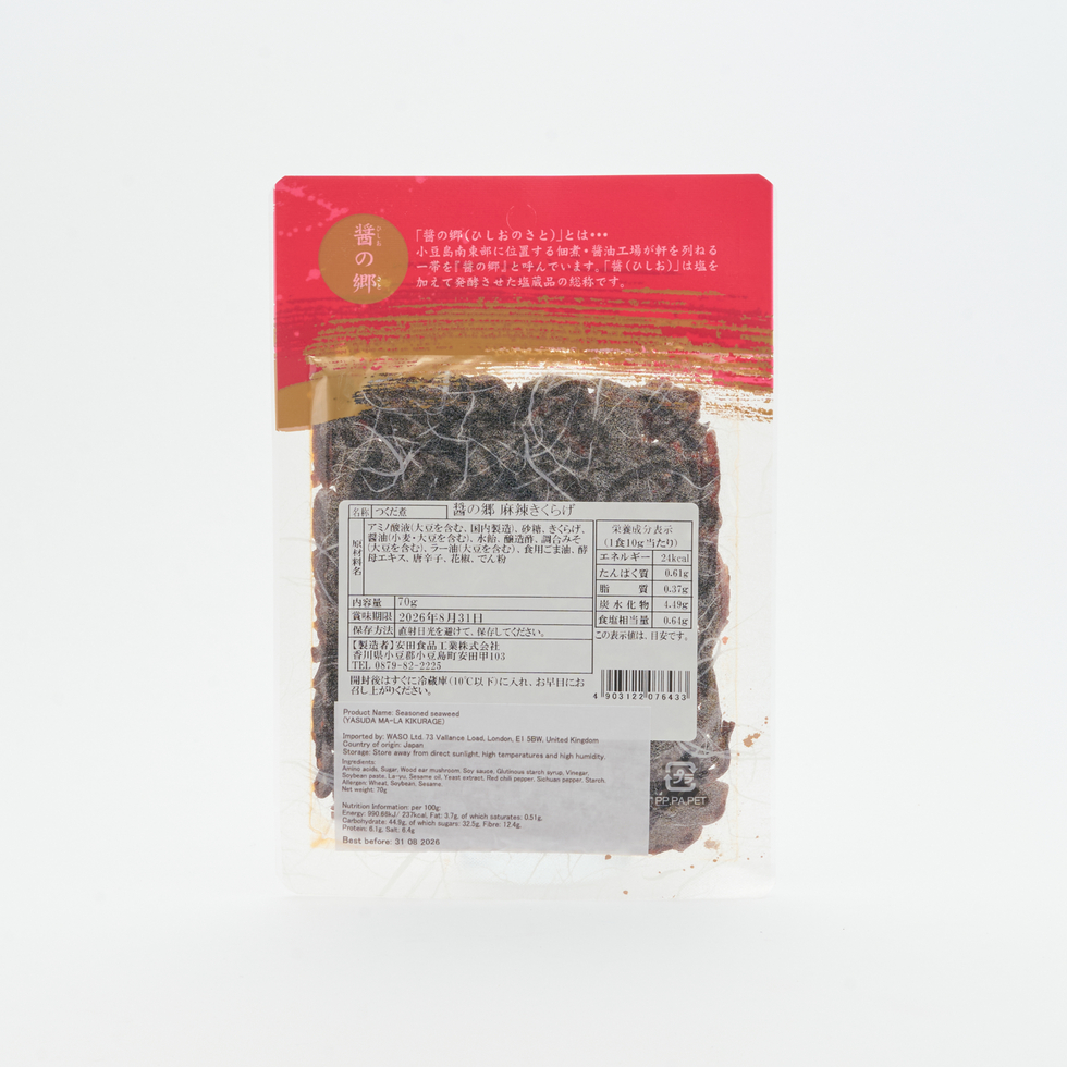 小豆島 醤の郷 麻辣きくらげ 70g