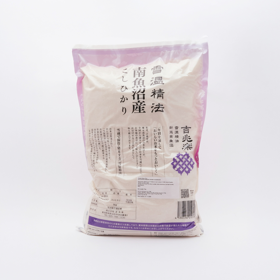 吉兆楽 雪温精法南魚沼産こしひかり 5kg 