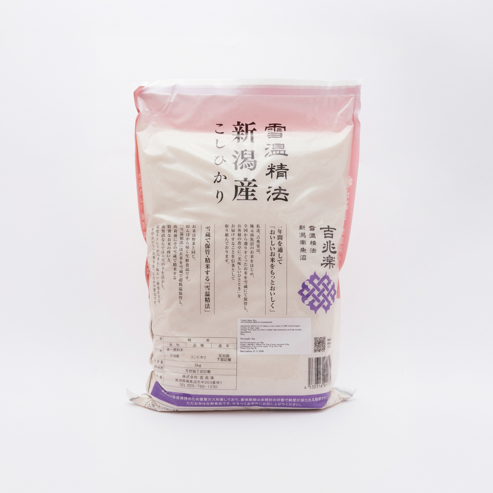 吉兆楽 雪温精法新潟産こしひかり 5kg 