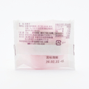 Kaneido Hanachitose Monaka Red Sakura (White Bean Paste)  1 pc <Seasonal Limited>