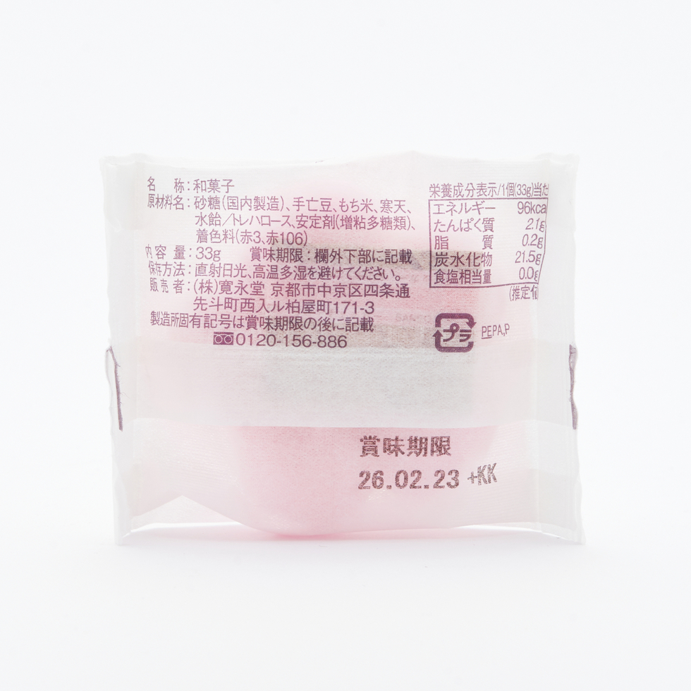 Kaneido Hanachitose Monaka Red Sakura (White Bean Paste)  1 pc <Seasonal Limited>