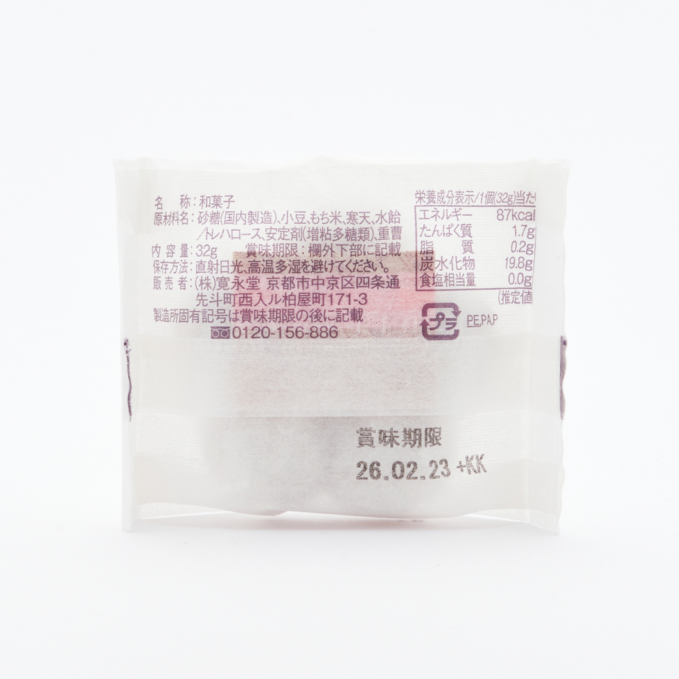 Kaneido Hanachitose Monaka White Sakura (Smooth Bean Paste)  1 pc <Seasonal Limited>