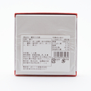 Shiose Hinamatsuri Wasanbon Sugar Confection