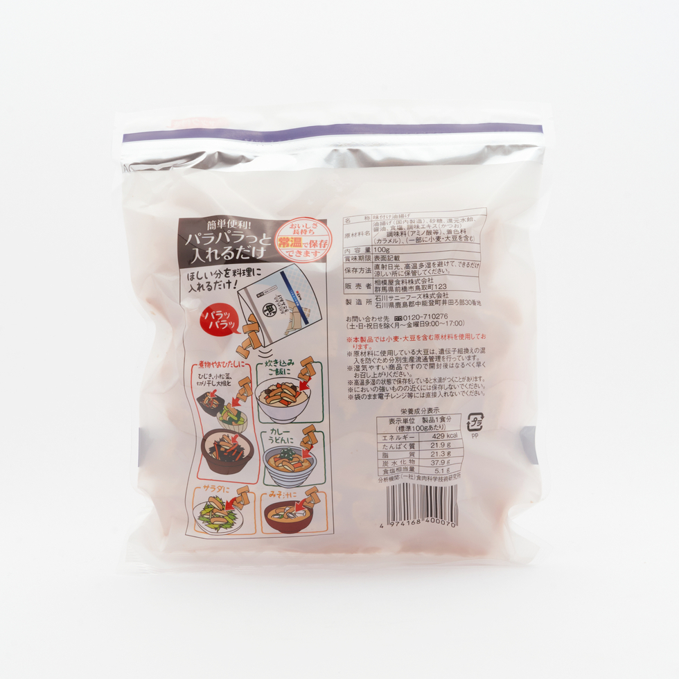 Bonito Dashi Flavoured Fried Tofu Strips 100g