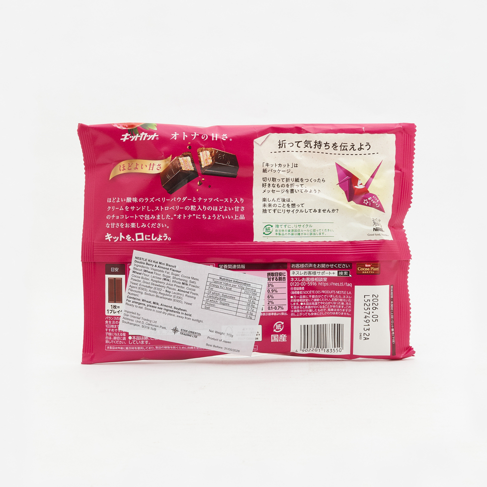 KitKat Otona No Amasa Double Berry And Nuts 9 Pieces