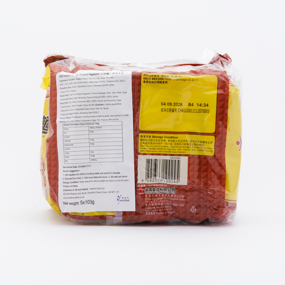 Doll Instant Noodle Pickled Vegetable Flavour 5x103g