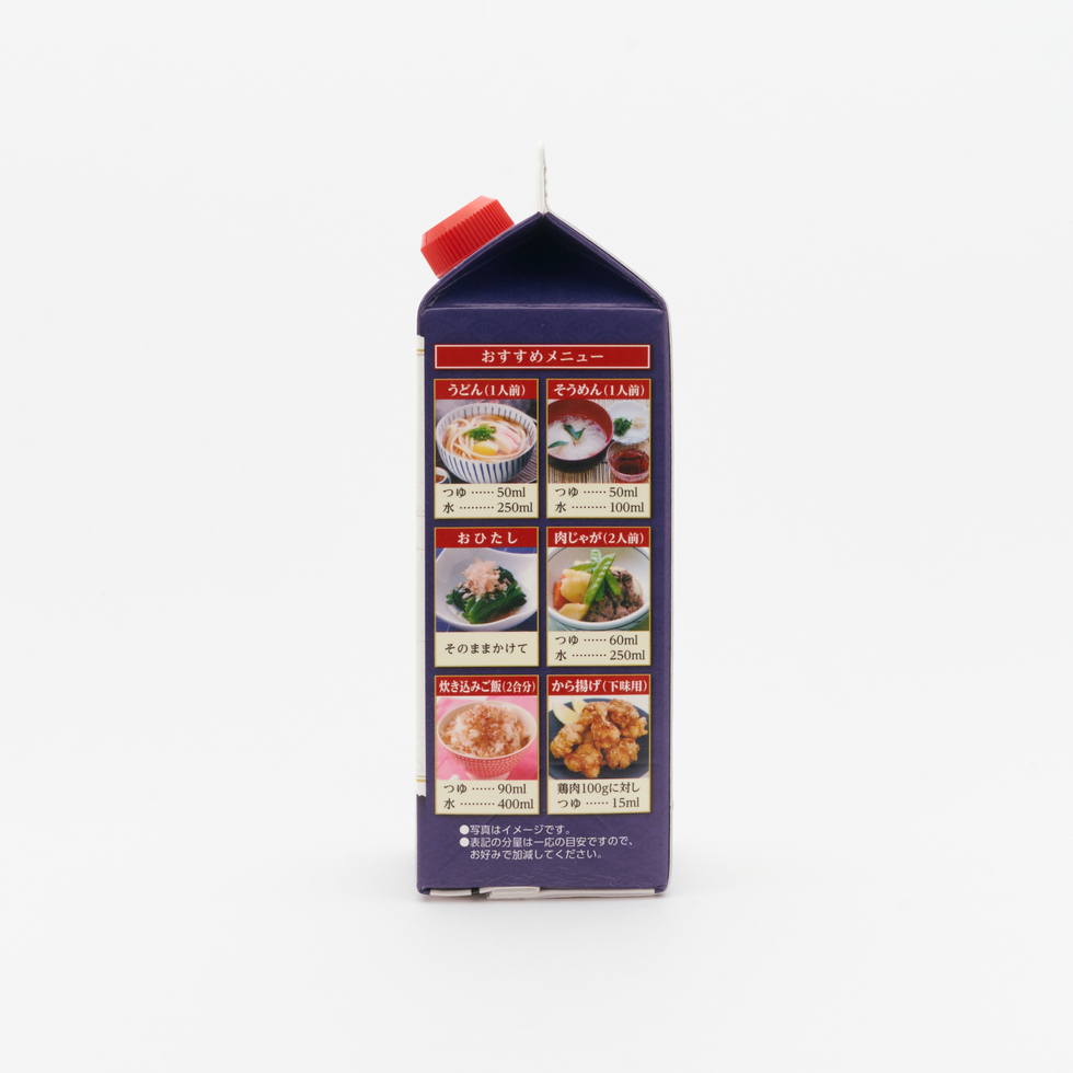 Marutomo Grilled Flying Fish Soup Base 500ml