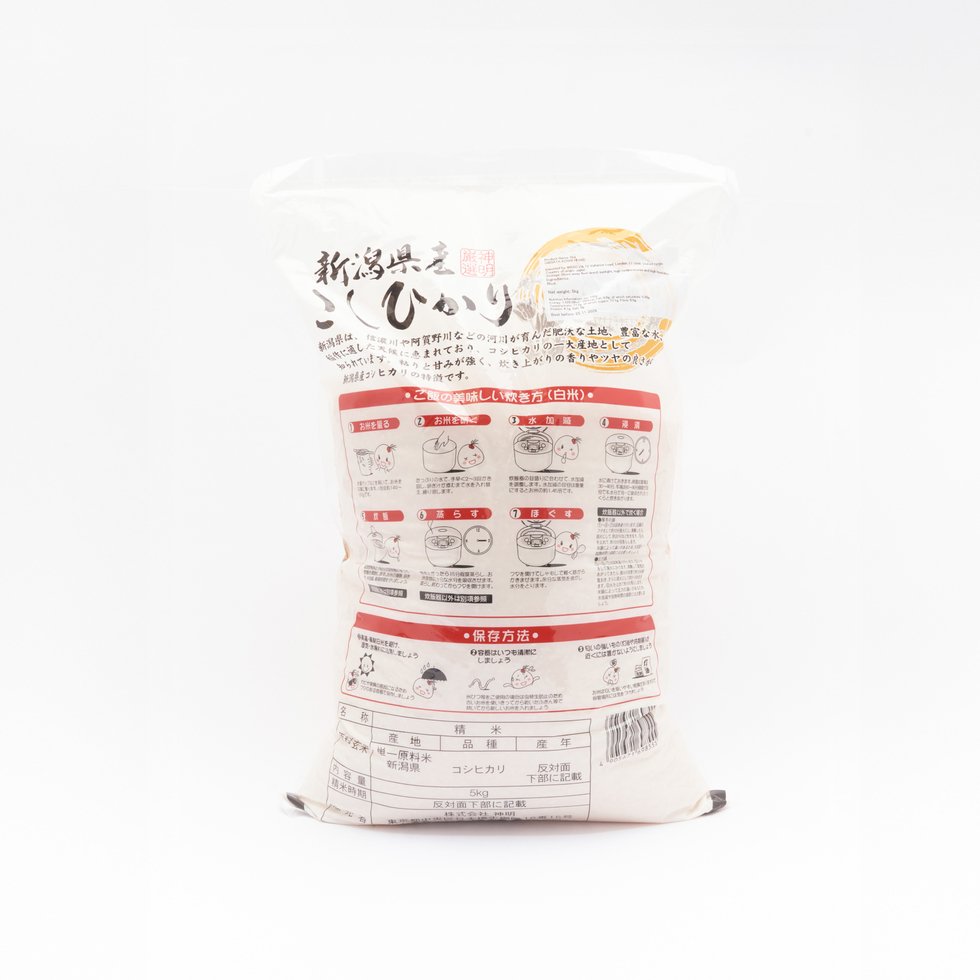 Niigata Koshihikari Premium Japanese Rice 5kg