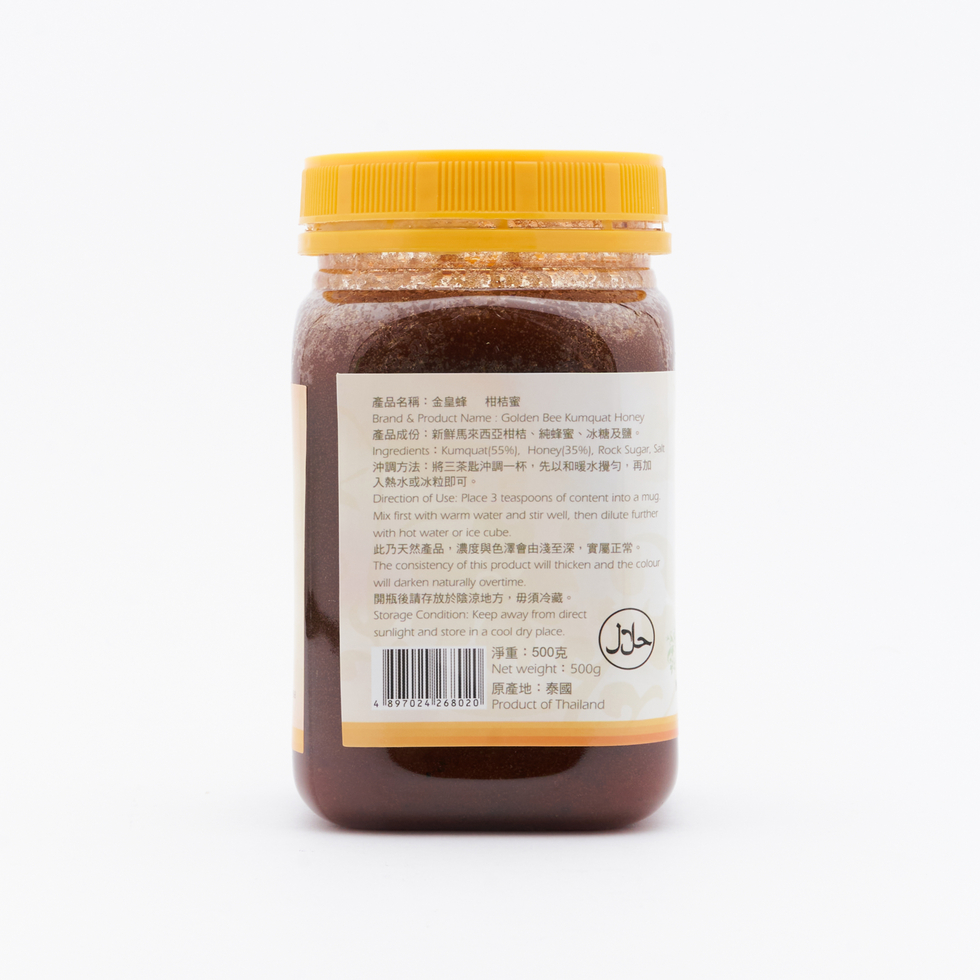 金皇蜂 きんかんはちみつ 500g