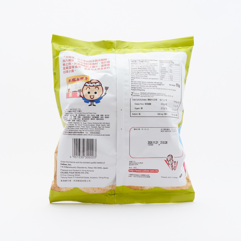 Calbee Potato Chips Okonomiyaki Flavour 55g