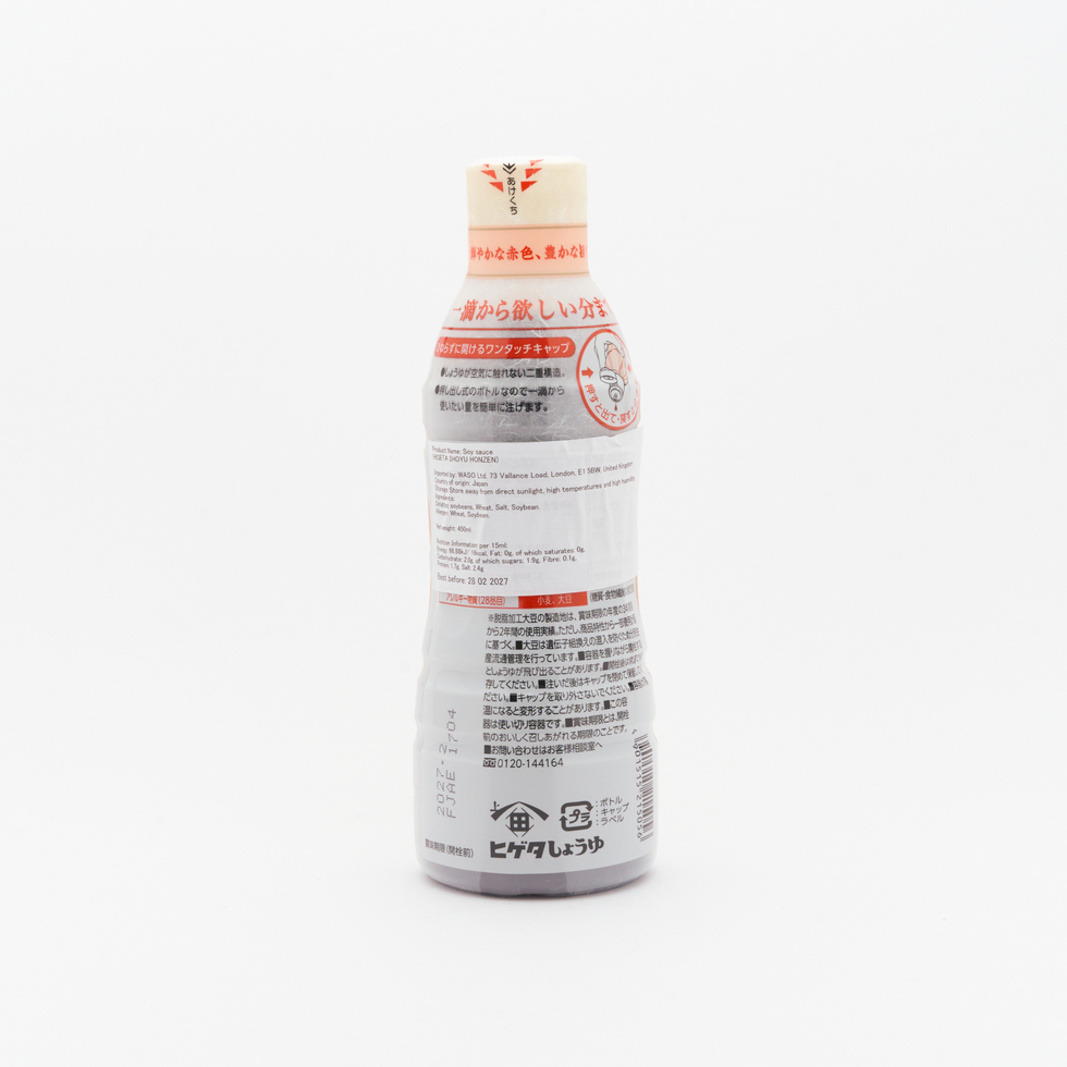 Higeta Honzen Premium Koikuchi Soy Sauce 450ml