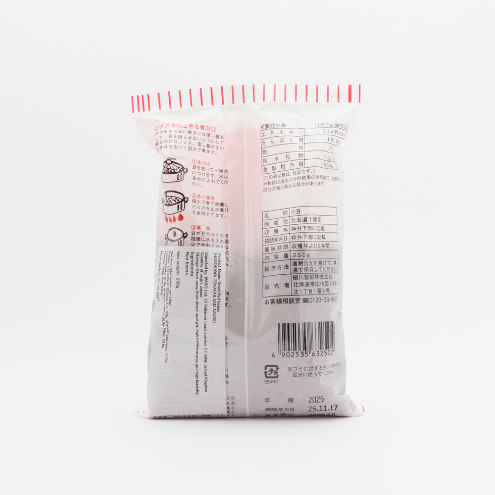 Hosokawa Seian Tokachi Azuki Red Beans 250g