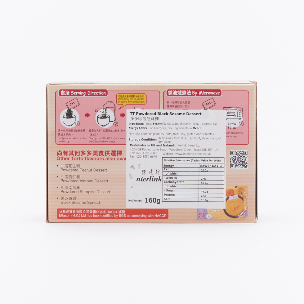 Torto Powdered Black Sesame Dessert 160g (4 Servings)
