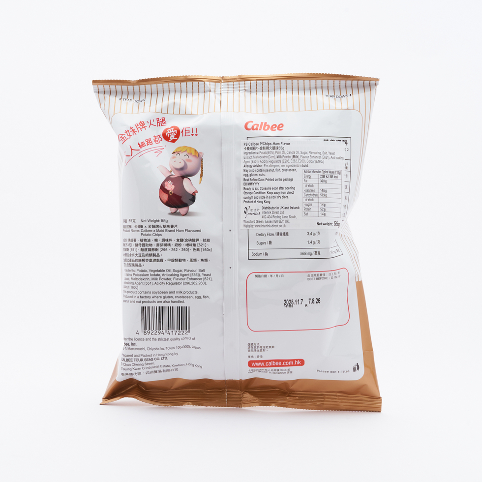 Calbee Potato Chips Maid Brand Ham Flavoured 55g
