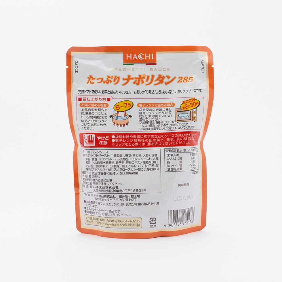 Hachi Foods Napolitan Tomato Pasta Sauce 285g