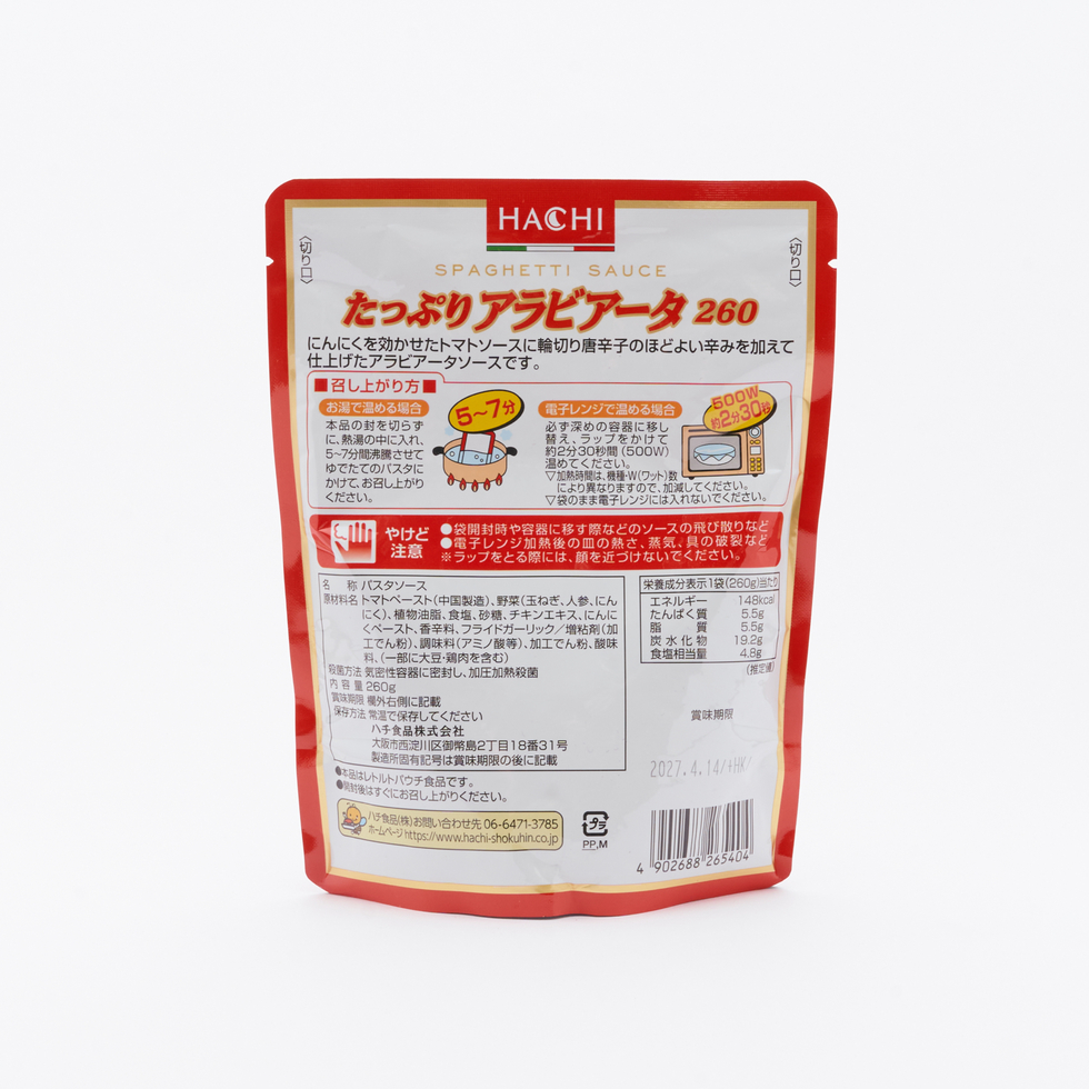Hachi Foods Arrabbiata Pasta Sauce 260g