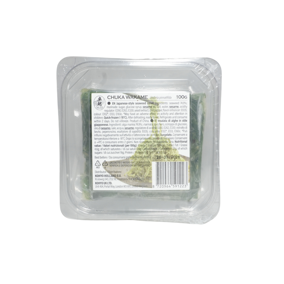 わかめサラダ 100g